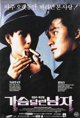 肖申克的救赎 剧照